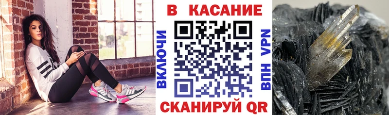Купить наркотики Боготол Альфа ПВП Марихуана COCAIN МЕФ ГАШ