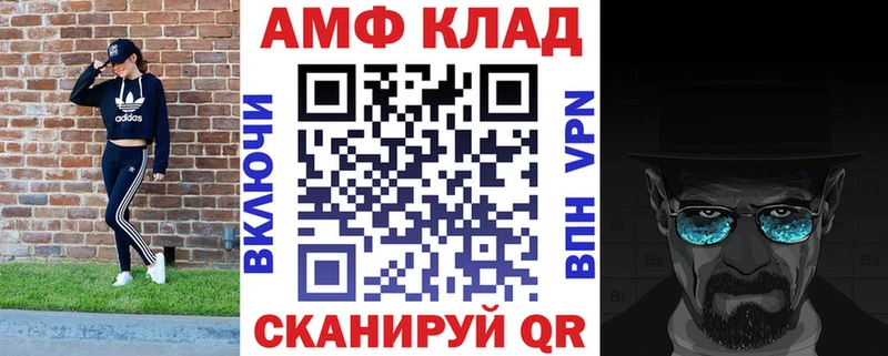 АМФЕТАМИН 98%  Боготол 