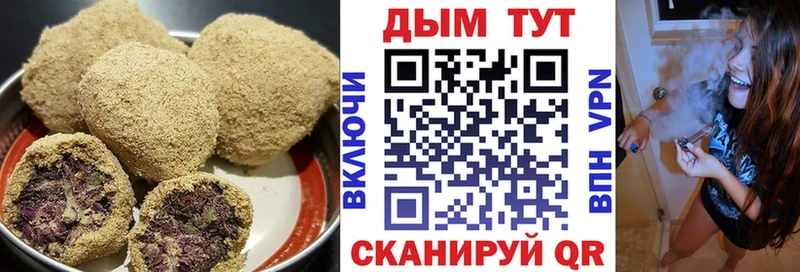 Печенье с ТГК конопля Боготол