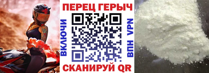маркетплейс как зайти  Боготол  Героин Афган 