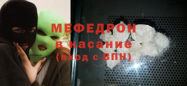 COCAINE Армянск