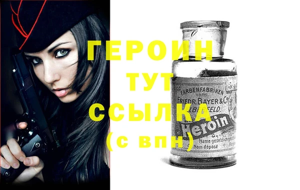 COCAINE Армянск