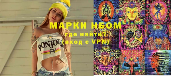 кокаин перу Арсеньев