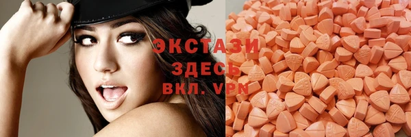 COCAINE Армянск