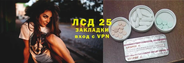 кокаин перу Арсеньев