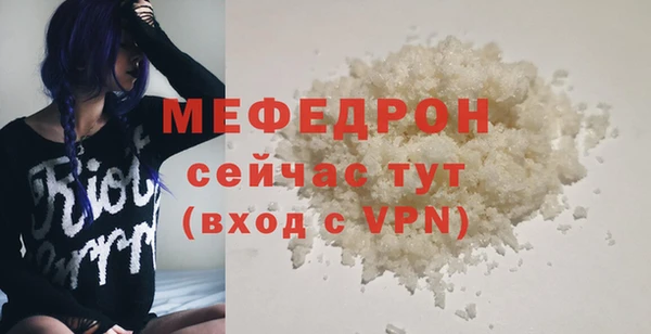 соль ск Бабаево