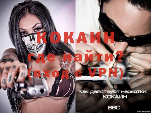 кокаин перу Арсеньев