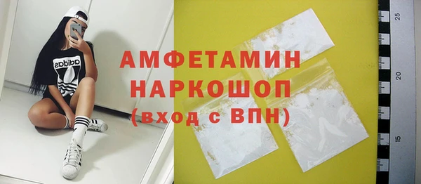 кокаин перу Арсеньев