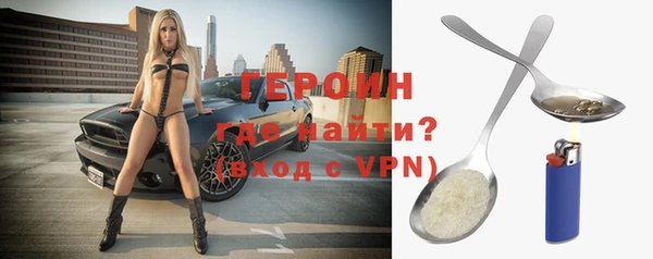 кокаин перу Арсеньев