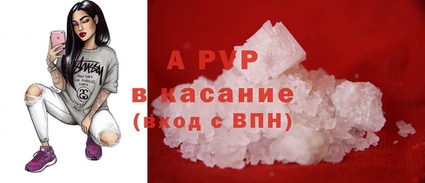 COCAINE Армянск
