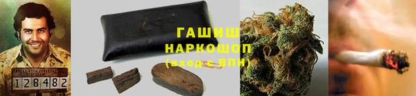 COCAINE Армянск
