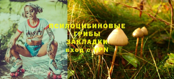 кокаин перу Арсеньев