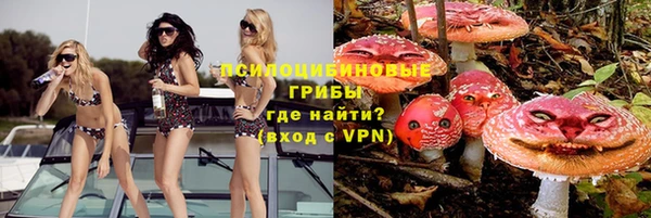 кокаин перу Арсеньев