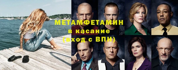 спиды Алексин