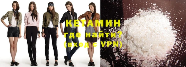 кристаллы Алзамай