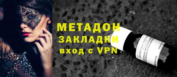 кокаин перу Арсеньев