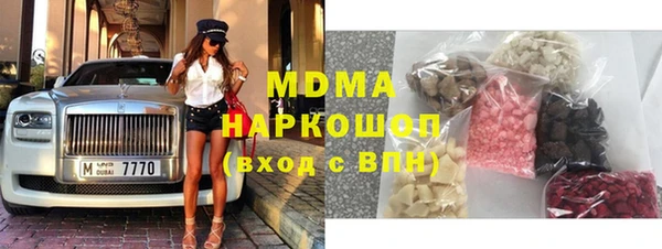 COCAINE Армянск