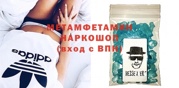 бутират Аша