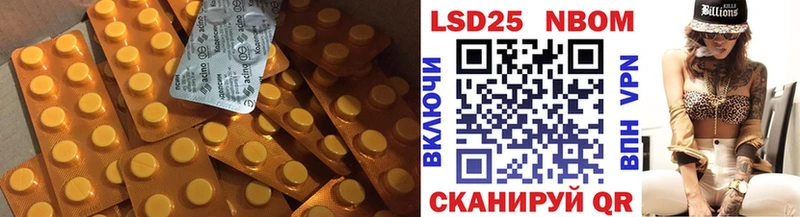 Лсд 25 экстази ecstasy Боготол