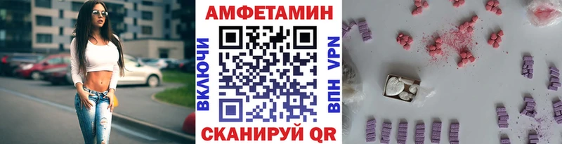 Метамфетамин мет  магазин продажи наркотиков  Боготол 
