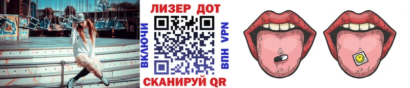 гидра tor  Боготол  Марки N-bome 1,8мг 