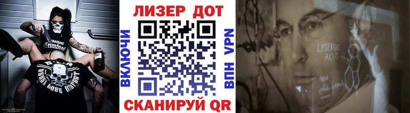 Марки N-bome 1500мкг Боготол