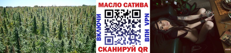 ОМГ ОМГ   купить  цена  Боготол  ТГК THC oil 